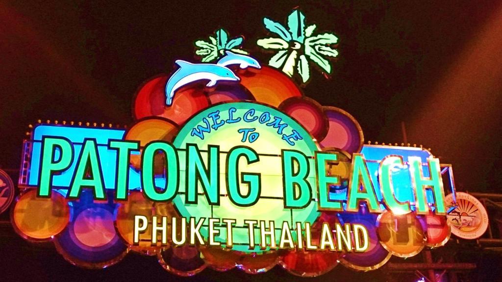 오키드 가든 호텔 Patong 외부 사진